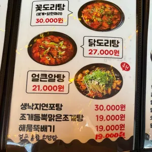 범박1702 리뷰 사진