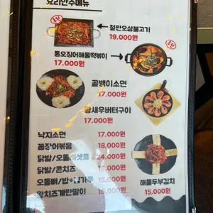 범박1702 리뷰 사진