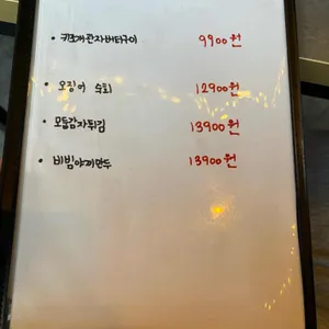 범박1702 리뷰 사진