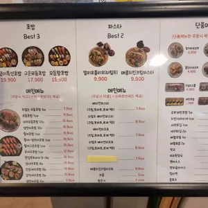 자땡이초밥 리뷰 사진