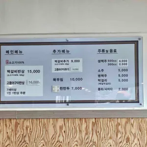 올고존 리뷰 사진