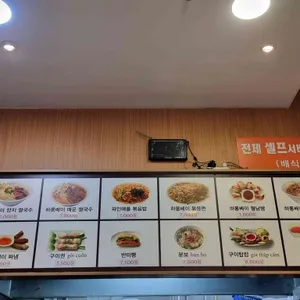 흐엉꾸에 하롱베이퍼 리뷰 사진