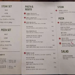피콜로 리뷰 사진