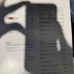 육풍  리뷰 사진