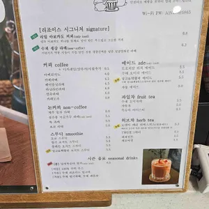카페리조이스 리뷰 사진