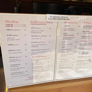 깅꼬서울 리뷰 사진