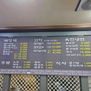 들안길 리뷰 사진