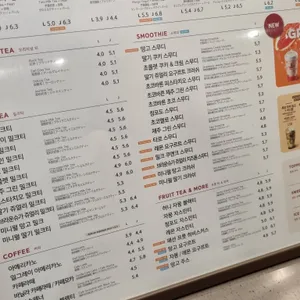공차 리뷰 사진