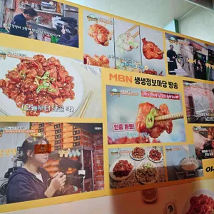 이신닭강정 리뷰 사진
