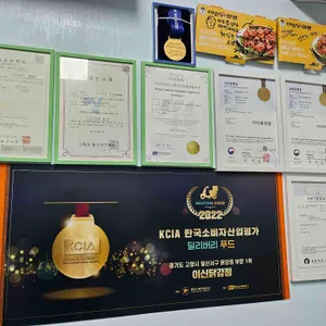 이신닭강정 리뷰 사진