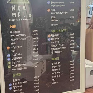노멀 리뷰 사진