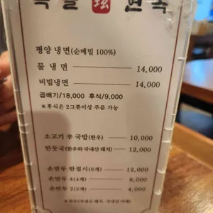 옥돌현옥 리뷰 사진