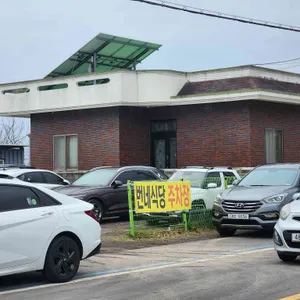 번네식당 리뷰 사진