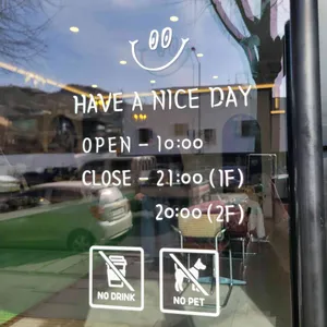 라파리나 리뷰 사진