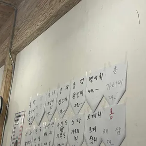 서촌계단집 리뷰 사진