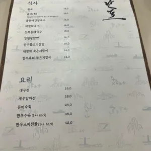 난포 리뷰 사진