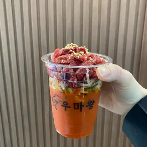 우마왕한우샌드 사진