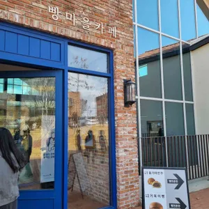 뚜쥬루 리뷰 사진