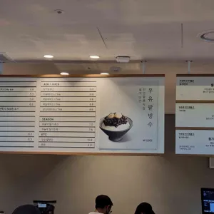뚜쥬루 리뷰 사진