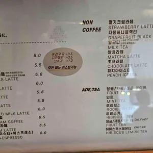 에타리 리뷰 사진