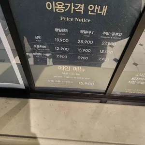 애슐리퀸즈 리뷰 사진