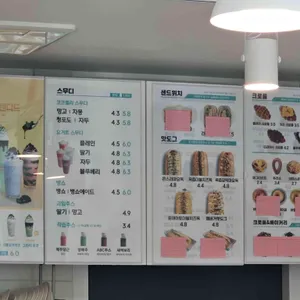 커피쿡 리뷰 사진