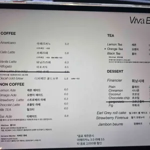 비바보사 리뷰 사진