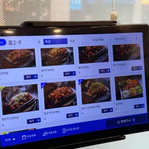 부마보쌈족발 리뷰 사진