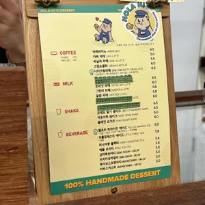 올라하이 리뷰 사진