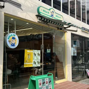 올라하이 리뷰 사진