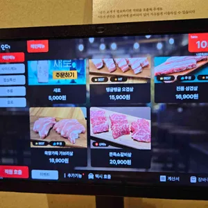 나룻목 리뷰 사진