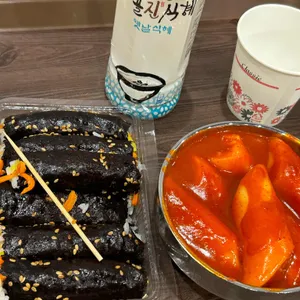 모녀김밥 사진