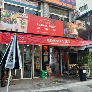 호앙비엣 사진 2