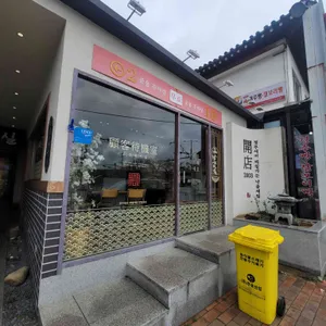 낙지마실 리뷰 사진