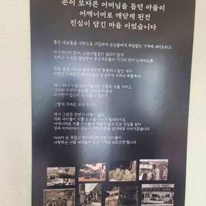 낙지마실 리뷰 사진