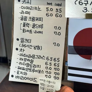 굴림 리뷰 사진