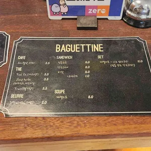 바게틴 리뷰 사진