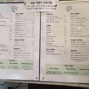유월커피 리뷰 사진