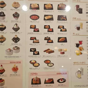 설빙 리뷰 사진