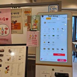 설빙 리뷰 사진