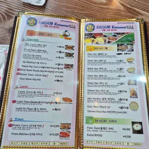 카삼 리뷰 사진