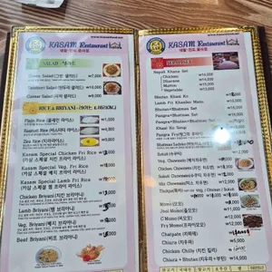 카삼 리뷰 사진