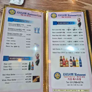 카삼 리뷰 사진