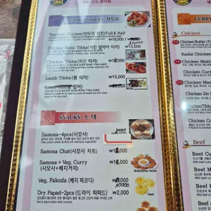 카삼 리뷰 사진