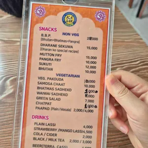 카삼 리뷰 사진