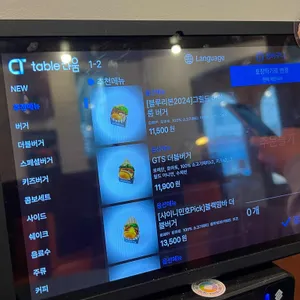GTS버거 리뷰 사진