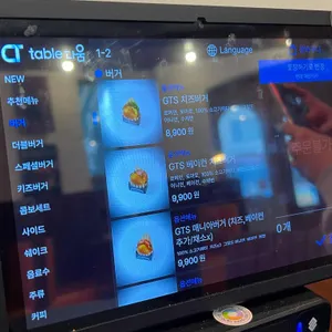 GTS버거 리뷰 사진