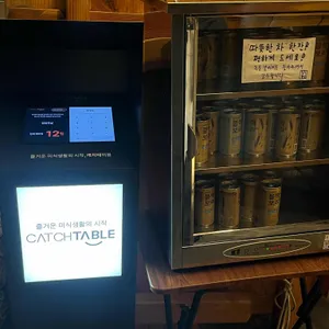 김진목삼 리뷰 사진