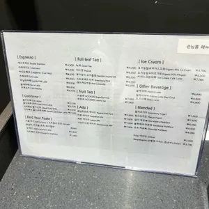 피코리코 리뷰 사진