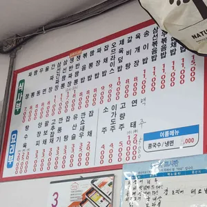 하림각 리뷰 사진